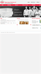 Mobile Screenshot of neerajpaper.com